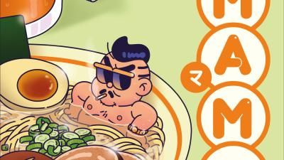 couv_umami