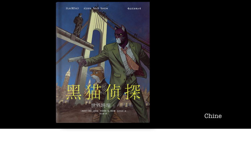 Couverture du prochain tome de Blacksad - Tome 6 - Alors, tout tombe