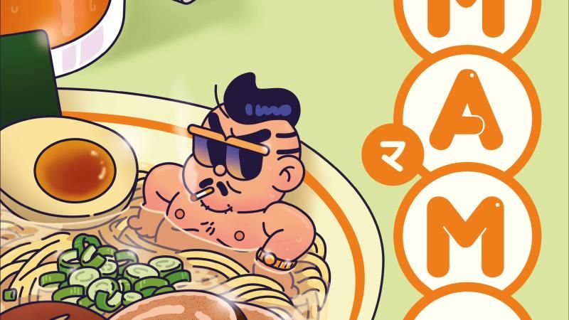 couv_umami