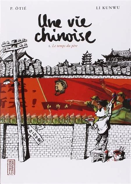 Une Vie Chinoise de Li Kun Wu, chez Kana