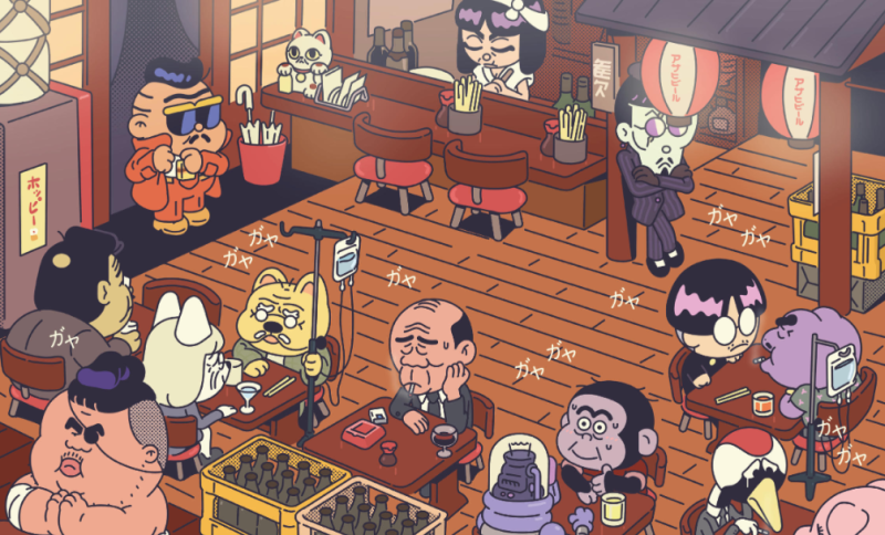 Umami extrait 3